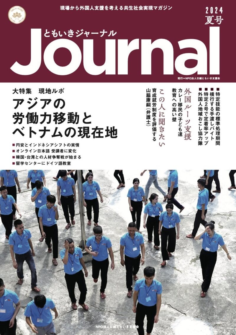 カレー移民の子供たち 教育への高い壁