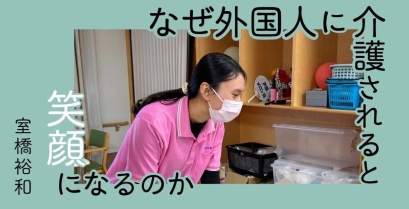 第2回（後編）都会に行かずに、どうか定着してほしい。「福井クラス」を設けた福井県の試み