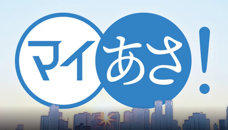 NHKラジオ「マイあさ！」金曜7時台 “聞きたい”「医療・介護の現場で働く外国人」に出演しました