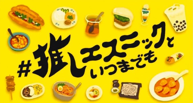 東京新聞にて、経営管理ビザ厳格化の記事についてインタビューしていただきました