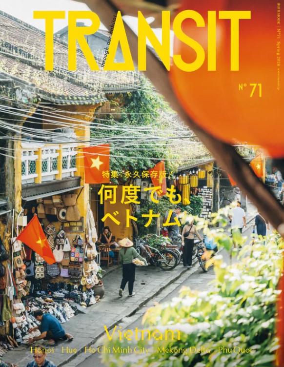 TRANSIT 71号「何度でも、ベトナム」にて日本国内のベトナム人コミュニティを探訪
