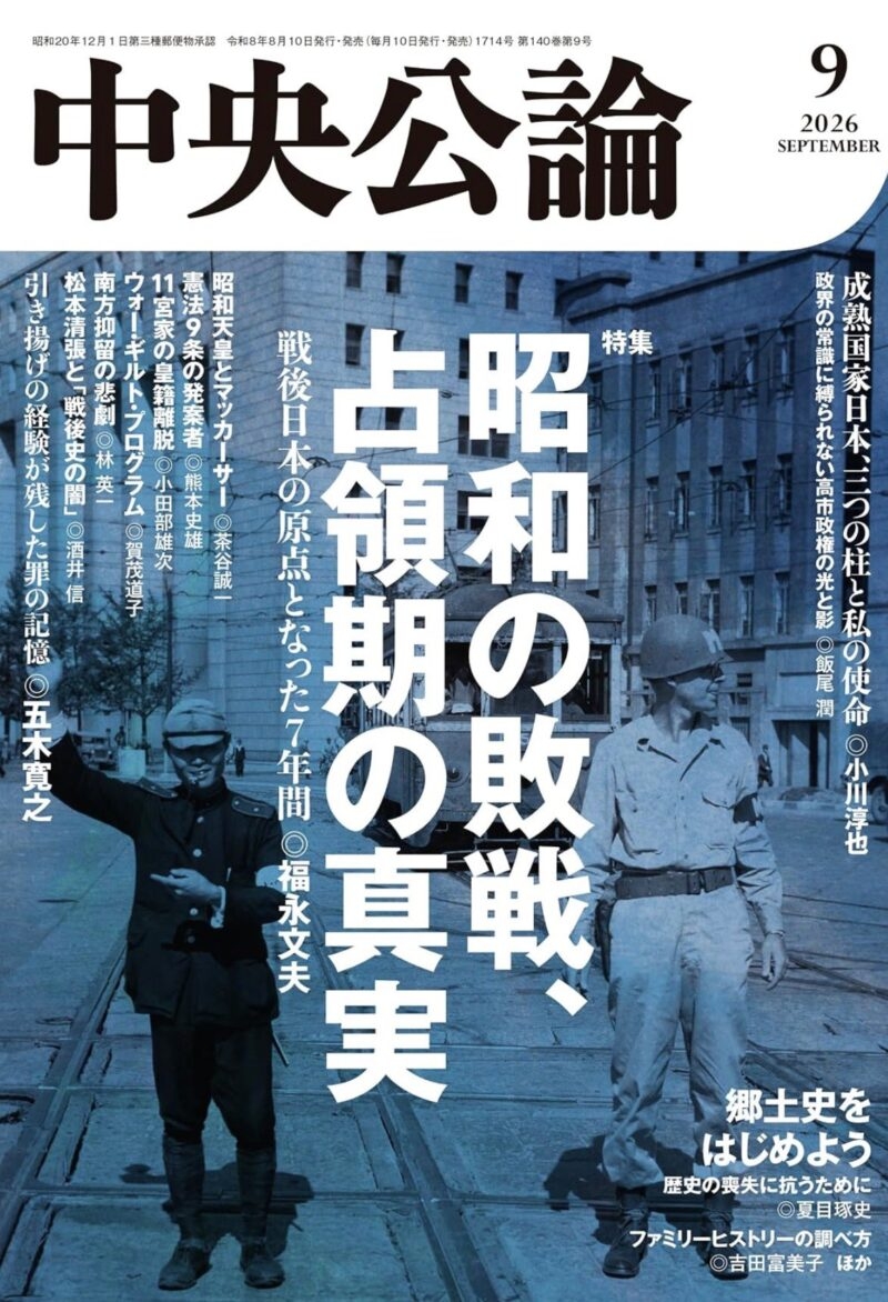 「中央公論」にて「多民族カオスの街 新大久保のリアル」を寄稿しました